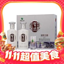 今日必买：习酒 银质 53%vol 酱香型白酒 500ml*2瓶券后180元