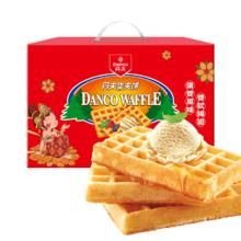 88VIP会员：Danco 丹夫 华夫饼 原味 720g 礼盒装23.5元（需买3件，需用券）