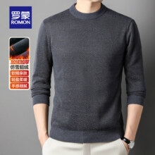 罗蒙（ROMON）仿雪貂绒圆领针织衫男2024秋冬新款中青年纯色加绒加厚打底毛衣男 灰色 M (165) （建议95-110斤）99.9元 (券后省20)