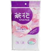 茶花一次性桌布加厚透明防水野餐台布10张装 【1.6*1.6m 防水防油】1包共10张8.9元 (每满300减50)