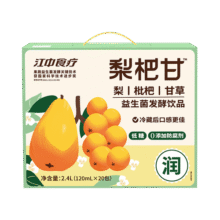 江中食疗梨杷甘益生菌发酵果汁120ml*20盒 枇杷梨汁健康清润儿童饮料礼盒74.9元 (每满300减30,月销3000+)