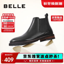 百丽男鞋牛皮商务英伦切尔西烟筒靴A0927DD2 黑绒里 42291.24元
