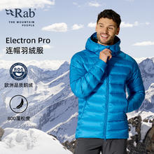 Rab 睿坡 Electron Pro 男士 800蓬鹅绒 QDB-81