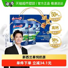 Anchor 安佳 蓝罐高钙全脂奶粉 900g*2罐 礼盒108.46元