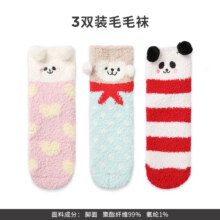 tutuanna女珊瑚绒保暖加厚柔软可爱居家地板袜子毛毛袜多双装 组合一毛毛袜 3双 均码 22-24cm24.5元（需领券）
