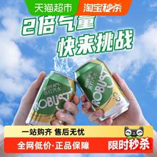 乐百氏 霸气苏打水气泡水0糖0卡原味330ml*24罐30.83元