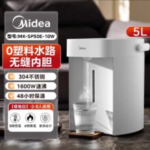 美的 电热水壶水瓶恒温全自动家用高端饮水机157.63元(返50元猫超卡后)+淘金币