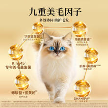 有券的上：宽福 全蛋奶霜Pro 烘焙粮鲜肉9重美毛因子养胃全价猫粮 300克