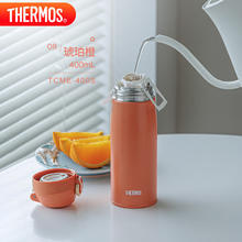THERMOS 膳魔师 保温杯400毫升316钢男女士儿童保冷水杯子茶杯TCME-400S-OR ·琥珀橙73.5元