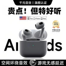 有券的上：萨勒芬妮 蓝牙耳机真无线超长续航 排行前十 超长续航丨HIFi音效券后33元
