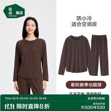 松山棉店 女士罗纹家居服长袖套装 咖色