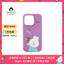 魔赞 VARIETYSUM iPhone 保护壳 iPhone 14 Pro Max 紫色 艺术家潮兔系列 IP
