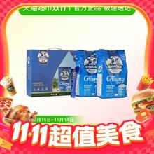 88VIP会员：DEVONDALE 德运 调制乳粉礼盒1kg*2全脂牛奶澳洲进口送礼86.85元