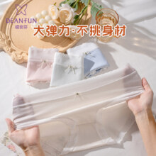 Deanfun 蝶安芬 70A蚕丝抑菌裆女士弹力中腰内裤 3条装