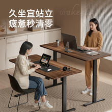 Brateck 北弧 S1 电动升降电脑桌 黑色560.25元