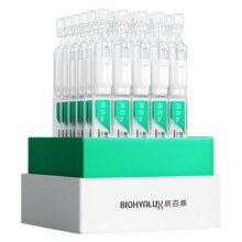 润百颜 白纱布3.0屏障修护次抛精华40支*2件+赠品50 白纱布3.0 5 支*6+次抛精华液5支*4383.2元（需领券，合191.6元/件）