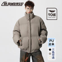 Colombass 潮牌PU皮男士羽绒服 90绒 大象灰(立领) （绒子含量90%）299.5元