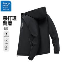 JEANSWEST 真维斯 男士连帽冲锋夹克外套（四款可选）35.22元（需买2件，需用券）