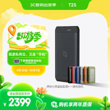 极空间 ZSpace T2S 双盘NAS（RockChip RK3588C、8GB、无盘）