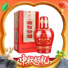淘金币可用：汾酒 老白汾 醇柔 42%vol 清香型白酒 475ml 单瓶装83.1元（淘金币低至76.62元）