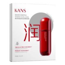 KANS 韩束 红蛮腰面膜5片17.5元（需买2件，需用券）