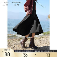 3COLOUR 三彩 大码女装2025春季松紧高腰半身裙伞裙长裙A字胖MM88元