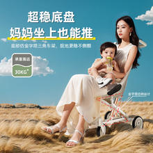 值选：丸丫 T2 旅行家 轻便可折叠婴儿推车券后339.9元