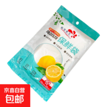 免撕保鲜袋抽取平口背心简单快捷保鲜食物家用 保鲜袋（单包装）30cm*20cm*100个1元