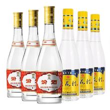 限移动端、京东百亿补贴：汾酒 黄盖玻汾 53%vol 清香型白酒 475ml*3瓶+杏花村金标 53%vol 清香型白酒 475ml*3瓶172.86元