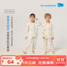 丽婴房（Les enphants）儿童内衣套装全棉长袖长裤家居服套装宝宝秋衣秋裤套装 萌宠总动员(两粒扣) 90 cm58元 (券后省60)