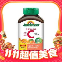 Jamieson 健美生 维生素c咀嚼片维c维他命C润白水蜜桃 120粒29.71元（需买2件，需用券）