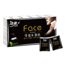 洁柔手帕纸黑Face加厚4层6片*30包6.9元
