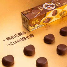 伊利 国产绮炫炫玲珑冰淇淋 黑巧口味 9.5g*6支*12件40.38元（下单返30元京豆后合3.37元/件）