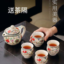 汝窑茶壶陶瓷茶具套装 一壶四杯券后28.9元
