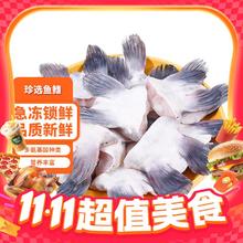 今日必买：巢三珍 有鱼妖 鱼鳍 250g5元（需买8件，需用券）