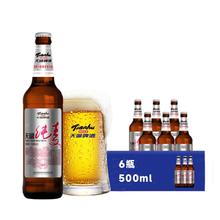 京东PLUS：天湖啤酒 8度全麦啤酒 500ml*6瓶 全麦酿造12.91元（需买2件，需用券）