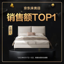 喜临门 Sleemon 真皮大双人床 1.8*2米 淡藕色券后1847.4元