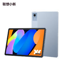联想 Lenovo 小新平板11 2025 平板电脑636.5元