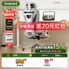 护童 E1Pro 人体工学电脑椅 暮色灰