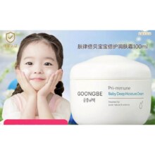 双十一：宫中秘策（GOONGBE）儿童面霜倍护润肤霜100ml45元（需领券）