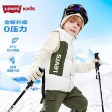 Levi's 李维斯 儿童轻薄羽绒马甲LV2442256GS 两色新低134元包邮