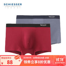 SCHIESSER 舒雅 男内裤 Becover系列 E5/20568T 2条装