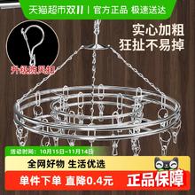 妙然 MR 20夹衣架防风晾衣夹不锈钢夹子儿童袜子婴儿家用内衣裤晾晒架13.5元