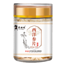 鹿额娘发顺丰 长白山西洋参片1.6-2.0cm大片含片整根软枝切片泡水茶煲汤 西洋参大片100g【送礼罐装】110.4元 (每满300减30,券后省0.8)