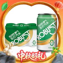 淘金币可用：乐百氏 霸气苏打水气泡水0糖0卡原味 330ml*24罐35.83元（淘金币低至32.71元）