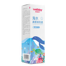 维德 洗鼻器 等渗成人款100ml*1瓶