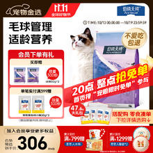 Pure&Natural 伯纳天纯 经典系列 金枪鱼马铃薯蔓越莓成猫猫粮 10kg