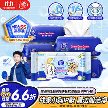Vinda 维达 湿厕纸 80抽*6包 吾皇