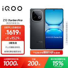 iQOO Z10 Turbo Pro 5G手机 12GB+256GB 星穹黑1375.47元