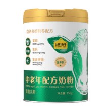认养一头牛中老年配方奶粉750g46.9元（需领券）